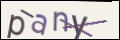Проверочный код